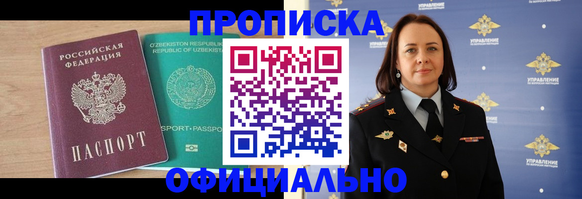 найти адрес прописки в Кораблино