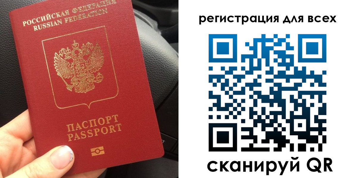 временная регистрация купить в Кораблино