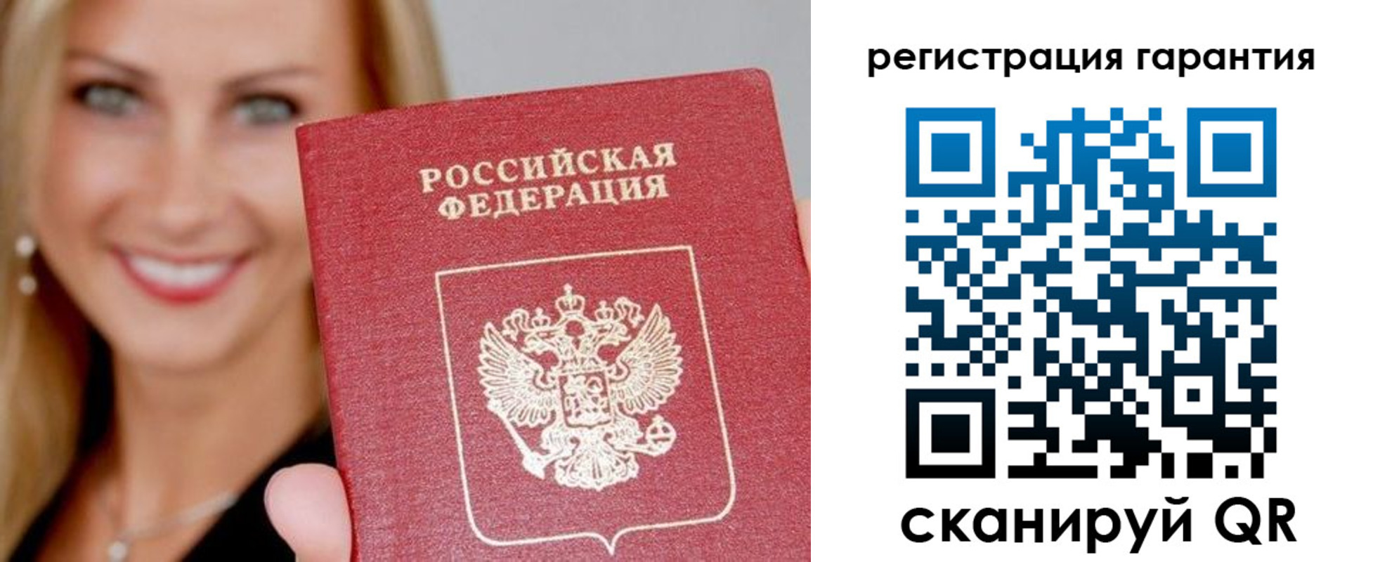 прописка ребенка в Кораблино