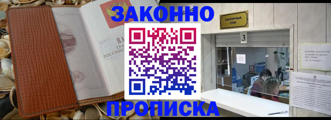 регистрация для школы в Кораблино