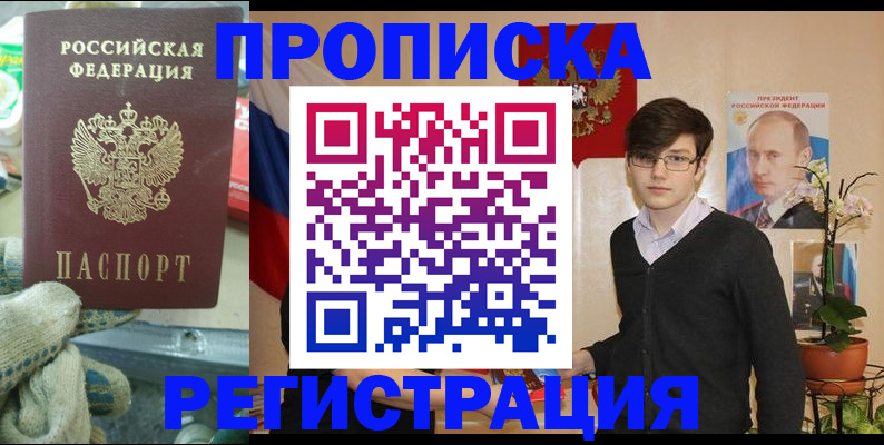 временная регистрация госуслуги в Кораблино