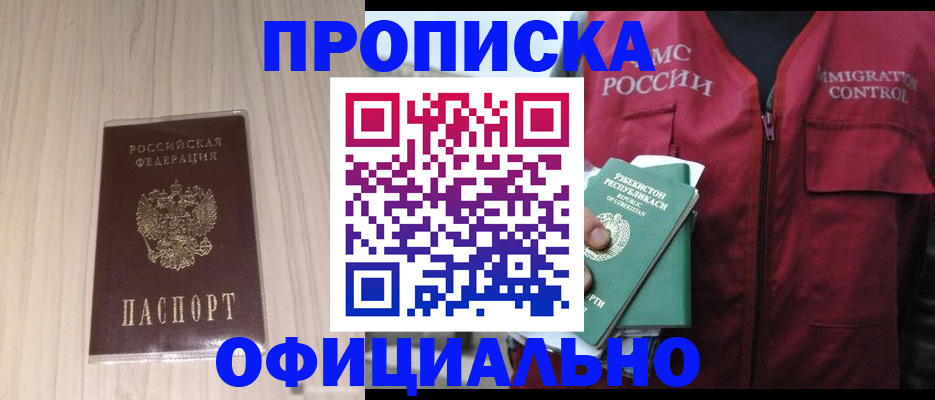 регистрация для школы в Кораблино