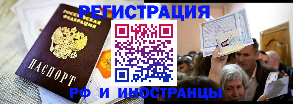 временная регистрация поиск в Кораблино